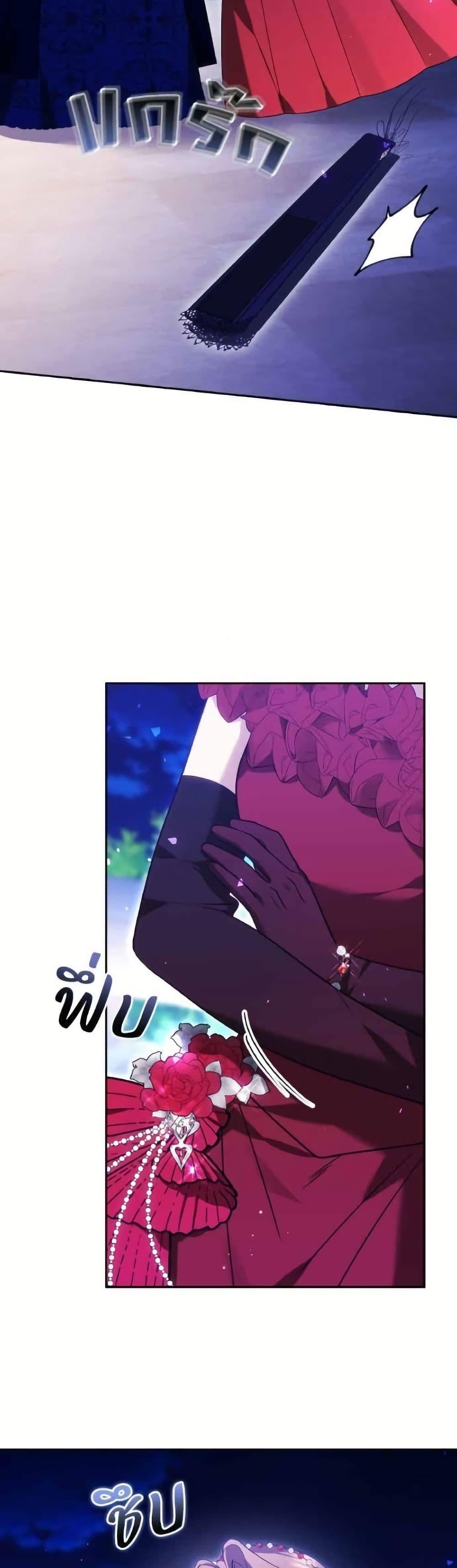 Manga-lc-com อ่านมังงะ อ่านการ์ตูน ออนไลน์ ฟรี The Reason Why the Villainess Picked up a Sword ตอนที่ 1 2 3 4 5 6 7 8 9 10 11 12 13 14 ฟรี ไม่มีโฆษณา Manga-lc - อ่าน มังงะ อ่าน การ์ตูน ออนไลน์ อ่านมังงะ ฟรี