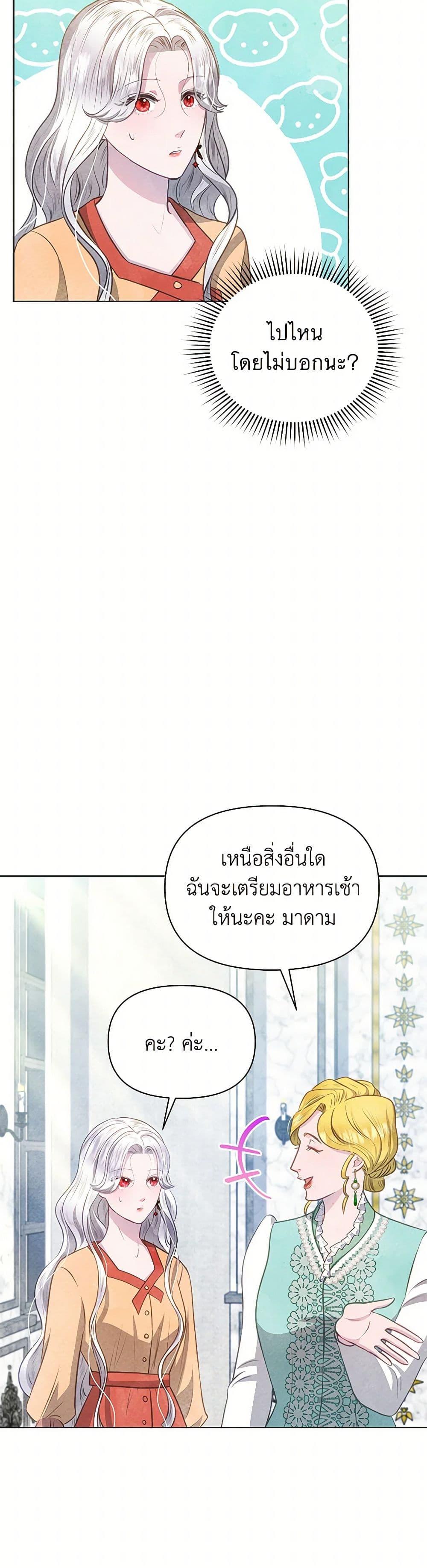 Manga-lc-com อ่านมังงะ อ่านการ์ตูน ออนไลน์ ฟรี The Princess Is Going on Strike ตอนที่ 1 2 3 4 5 6 7 8 9 10 11 12 13 14 ฟรี ไม่มีโฆษณา Manga-lc - อ่าน มังงะ อ่าน การ์ตูน ออนไลน์ อ่านมังงะ ฟรี