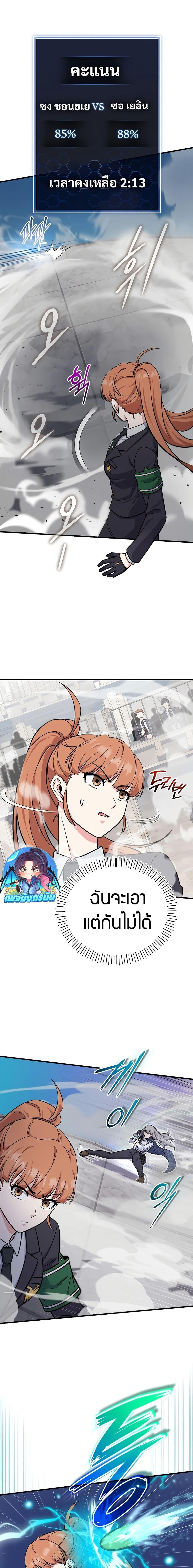 Manga-lc-com อ่านมังงะ อ่านการ์ตูน ออนไลน์ ฟรี The Support Ate it All ตอนที่ 1 2 3 4 5 6 7 8 9 10 11 12 13 14 ฟรี ไม่มีโฆษณา Manga-lc - อ่าน มังงะ อ่าน การ์ตูน ออนไลน์ อ่านมังงะ ฟรี