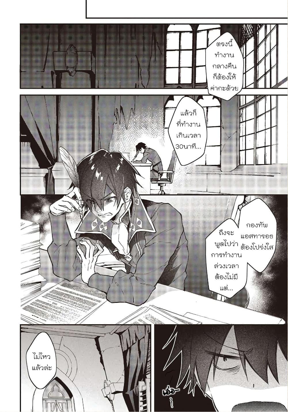 Manga-lc-com อ่านมังงะ อ่านการ์ตูน ออนไลน์ ฟรี Realist Maou Niyoru Seiiki Naki Isekai Kaikaku จอมมารผู้รู้แจ้งกู้โลก ตอนที่ 1 2 3 4 5 6 7 8 9 10 11 12 13 14 ฟรี ไม่มีโฆษณา Manga-lc - อ่าน มังงะ อ่าน การ์ตูน ออนไลน์ อ่านมังงะ ฟรี