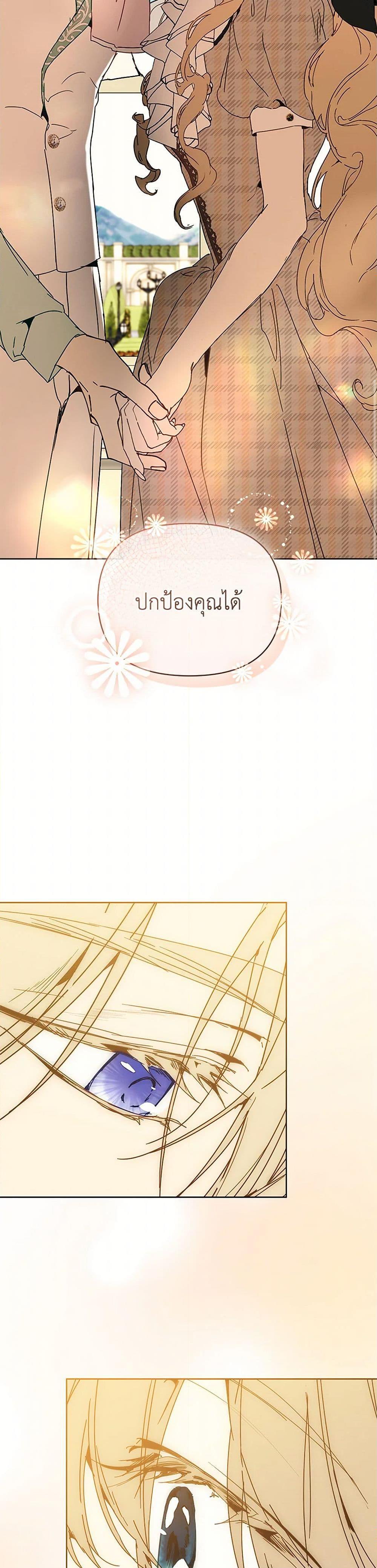 Manga-lc-com อ่านมังงะ อ่านการ์ตูน ออนไลน์ ฟรี I’m the Villainous Male Lead’s Terminally-Ill Aunt ตอนที่ 1 2 3 4 5 6 7 8 9 10 11 12 13 14 ฟรี ไม่มีโฆษณา Manga-lc - อ่าน มังงะ อ่าน การ์ตูน ออนไลน์ อ่านมังงะ ฟรี