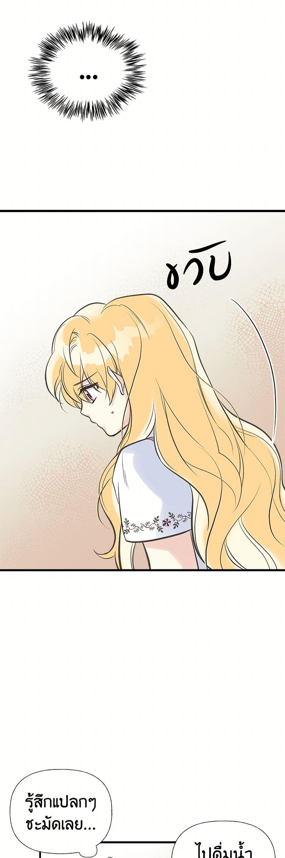 Manga-lc-com อ่านมังงะ อ่านการ์ตูน ออนไลน์ ฟรี My Sister Picked up the Male Lead ตอนที่ 1 2 3 4 5 6 7 8 9 10 11 12 13 14 ฟรี ไม่มีโฆษณา Manga-lc - อ่าน มังงะ อ่าน การ์ตูน ออนไลน์ อ่านมังงะ ฟรี