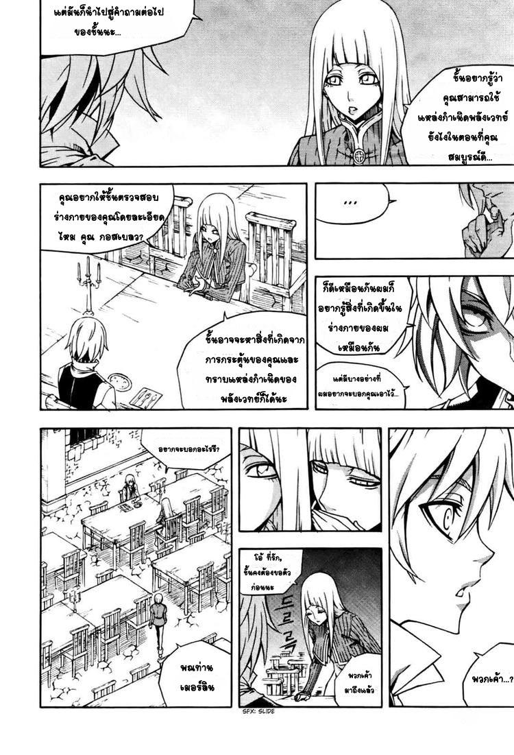 Manga-lc-com อ่านมังงะ อ่านการ์ตูน ออนไลน์ ฟรี WITCH HUNTER ตอนที่ 1 2 3 4 5 6 7 8 9 10 11 12 13 14 ฟรี ไม่มีโฆษณา Manga-lc - อ่าน มังงะ อ่าน การ์ตูน ออนไลน์ อ่านมังงะ ฟรี