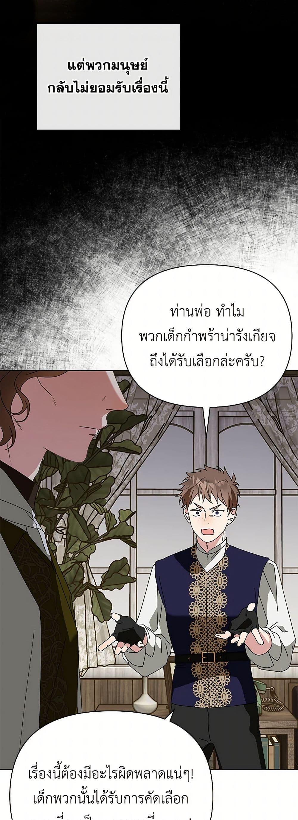 Manga-lc-com อ่านมังงะ อ่านการ์ตูน ออนไลน์ ฟรี The Bird Empress ตอนที่ 1 2 3 4 5 6 7 8 9 10 11 12 13 14 ฟรี ไม่มีโฆษณา Manga-lc - อ่าน มังงะ อ่าน การ์ตูน ออนไลน์ อ่านมังงะ ฟรี