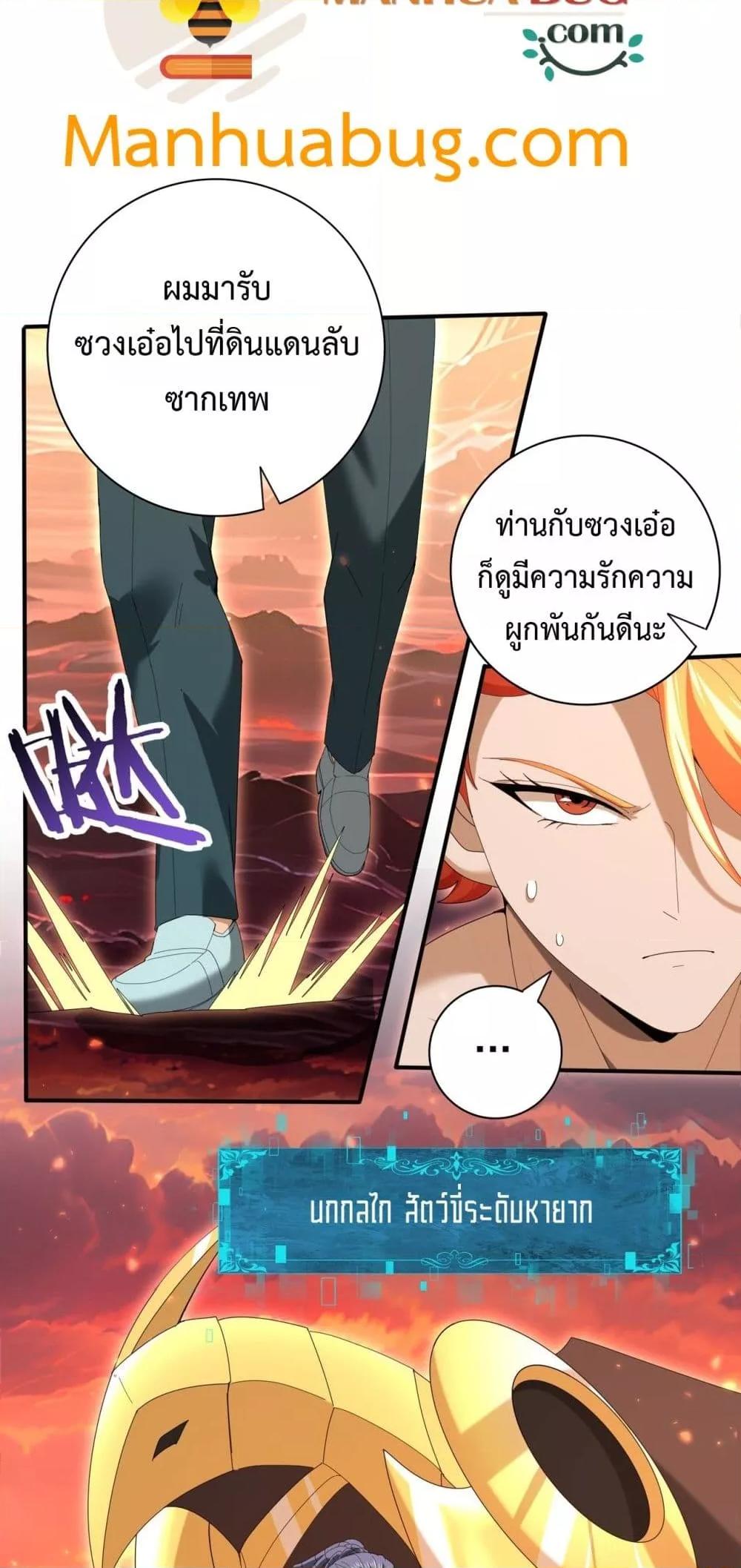 Manga-lc-com อ่านมังงะ อ่านการ์ตูน ออนไลน์ ฟรี IamDrakoMajs ตอนที่ 1 2 3 4 5 6 7 8 9 10 11 12 13 14 ฟรี ไม่มีโฆษณา Manga-lc - อ่าน มังงะ อ่าน การ์ตูน ออนไลน์ อ่านมังงะ ฟรี