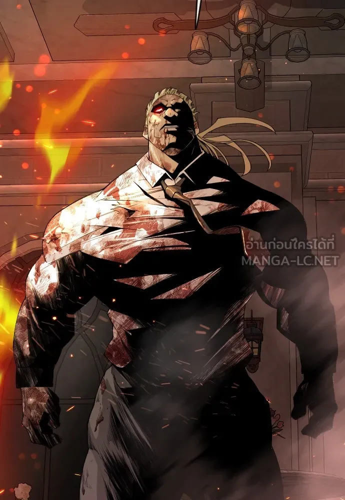 ยุคแห่งยอดมนุษย์ ตอนที่ 81 รูปที่ 81