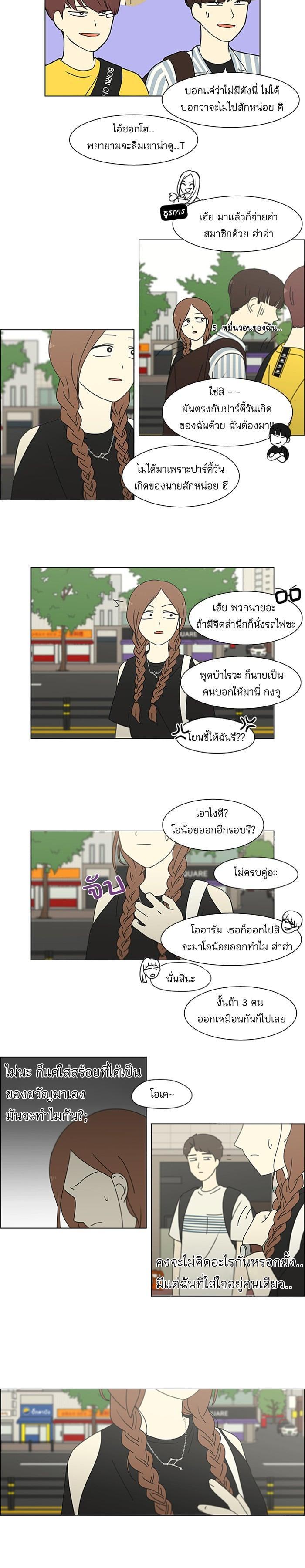 Manga-lc-com อ่านมังงะ อ่านการ์ตูน ออนไลน์ ฟรี Love Revolution รักนี้ต้องปฏิวัติ ตอนที่ 1 2 3 4 5 6 7 8 9 10 11 12 13 14 ฟรี ไม่มีโฆษณา Manga-lc - อ่าน มังงะ อ่าน การ์ตูน ออนไลน์ อ่านมังงะ ฟรี