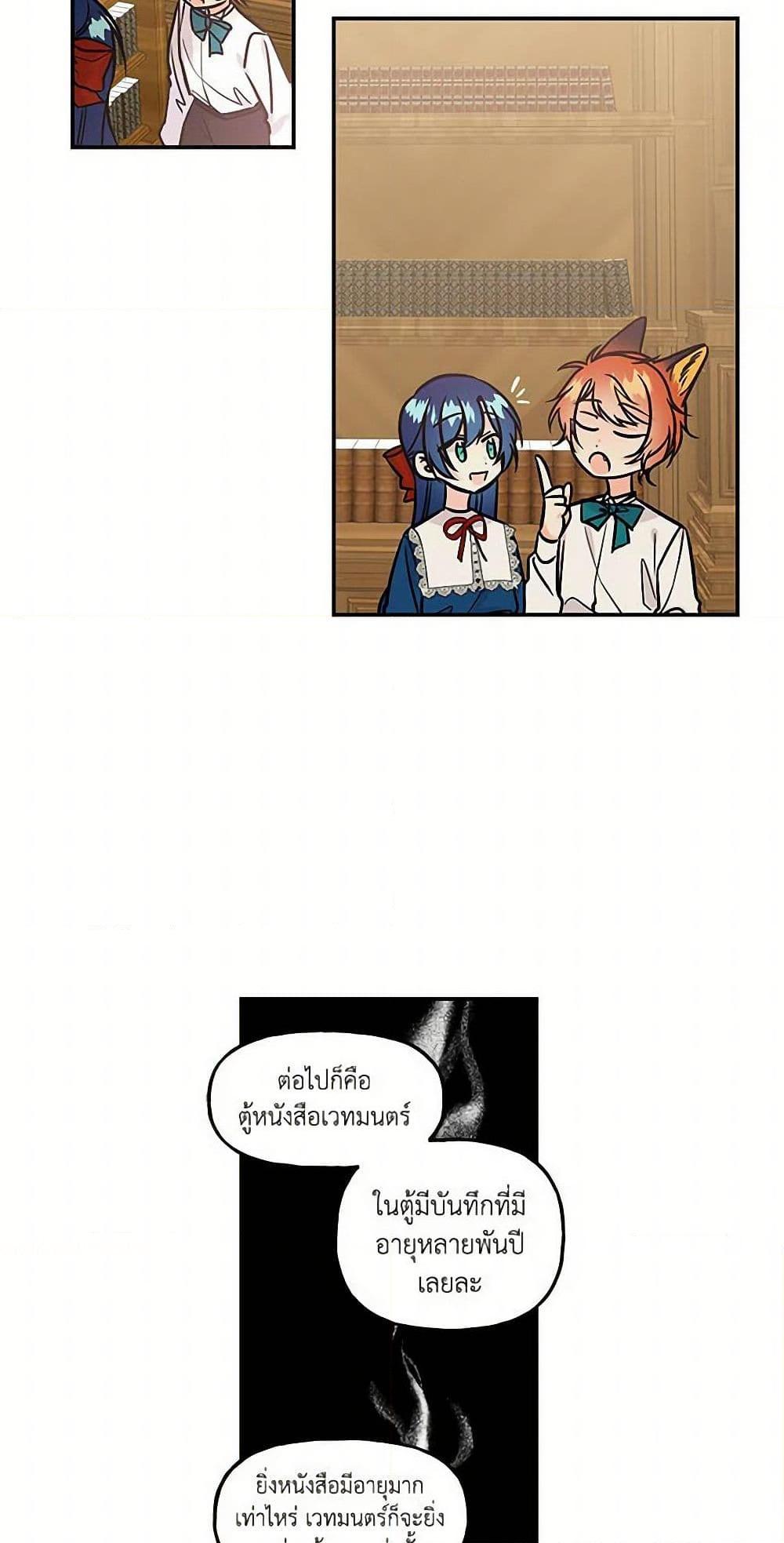 Manga-lc-com อ่านมังงะ อ่านการ์ตูน ออนไลน์ ฟรี Daughter of the Archmage ตอนที่ 1 2 3 4 5 6 7 8 9 10 11 12 13 14 ฟรี ไม่มีโฆษณา Manga-lc - อ่าน มังงะ อ่าน การ์ตูน ออนไลน์ อ่านมังงะ ฟรี