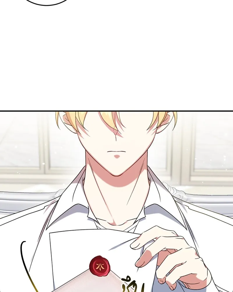 ภารกิจไล่ตามลุค บีเชล ตอนที่ 26 รูปที่ 8