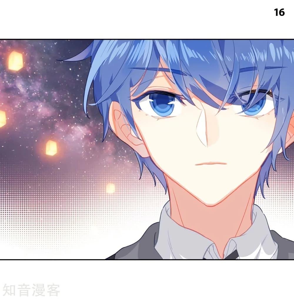 Manga-lc-com อ่านมังงะ อ่านการ์ตูน ออนไลน์ ฟรี Douluo Dalu II ตอนที่ 1 2 3 4 5 6 7 8 9 10 11 12 13 14 ฟรี ไม่มีโฆษณา Manga-lc - อ่าน มังงะ อ่าน การ์ตูน ออนไลน์ อ่านมังงะ ฟรี