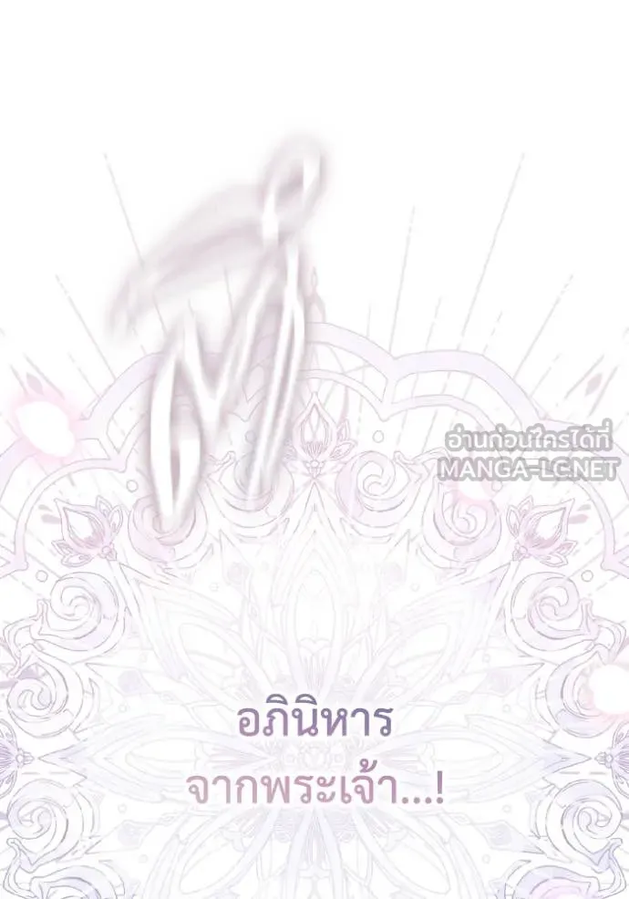 ราชินีจอมมาร ตอนที่ 49 รูปที่ 35