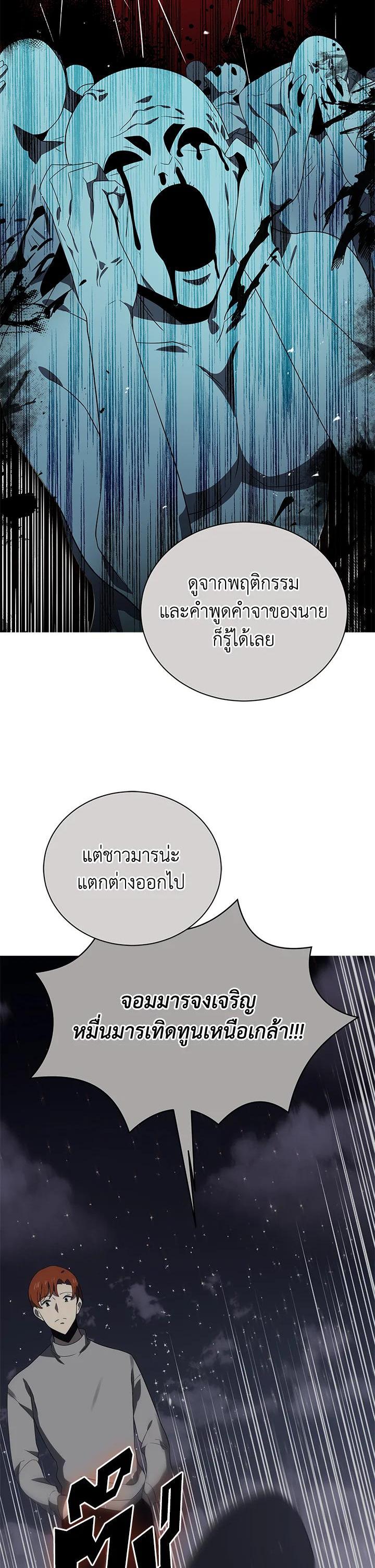 Manga-lc-com อ่านมังงะ อ่านการ์ตูน ออนไลน์ ฟรี The Descent of the Demonic Master ตอนที่ 1 2 3 4 5 6 7 8 9 10 11 12 13 14 ฟรี ไม่มีโฆษณา Manga-lc - อ่าน มังงะ อ่าน การ์ตูน ออนไลน์ อ่านมังงะ ฟรี