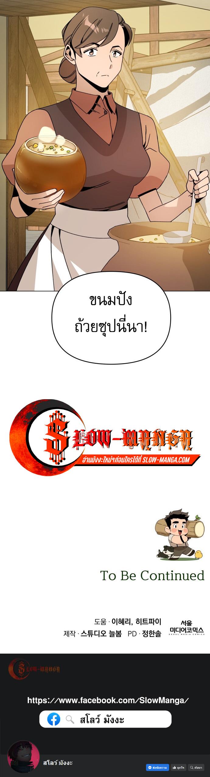 Manga-lc-com อ่านมังงะ อ่านการ์ตูน ออนไลน์ ฟรี I’ll Resign And Have A Fresh Start In This World ตอนที่ 1 2 3 4 5 6 7 8 9 10 11 12 13 14 ฟรี ไม่มีโฆษณา Manga-lc - อ่าน มังงะ อ่าน การ์ตูน ออนไลน์ อ่านมังงะ ฟรี