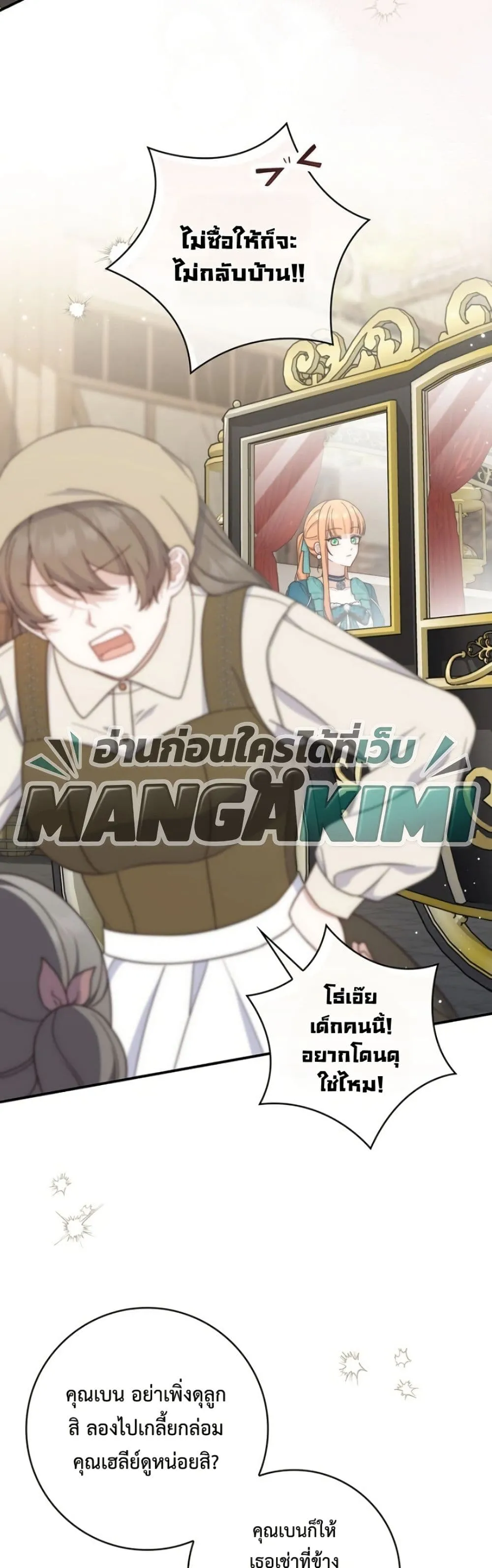 Manga-lc-com อ่านมังงะ อ่านการ์ตูน ออนไลน์ ฟรี The Emperor’s Marriage Scam ตอนที่ 1 2 3 4 5 6 7 8 9 10 11 12 13 14 ฟรี ไม่มีโฆษณา Manga-lc - อ่าน มังงะ อ่าน การ์ตูน ออนไลน์ อ่านมังงะ ฟรี