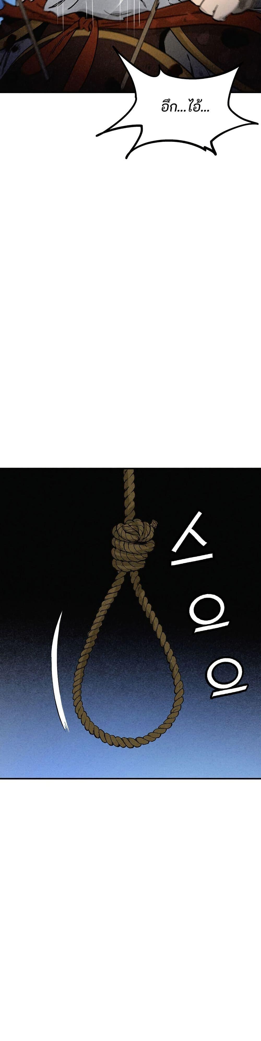 Manga-lc-com อ่านมังงะ อ่านการ์ตูน ออนไลน์ ฟรี I Reincarnated as a Legendary Surgeon ตอนที่ 1 2 3 4 5 6 7 8 9 10 11 12 13 14 ฟรี ไม่มีโฆษณา Manga-lc - อ่าน มังงะ อ่าน การ์ตูน ออนไลน์ อ่านมังงะ ฟรี