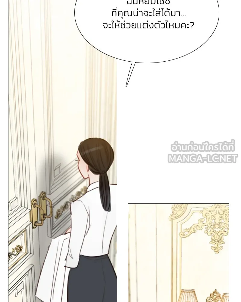 เซเรน่า ตอนที่ 52 รูปที่ 126
