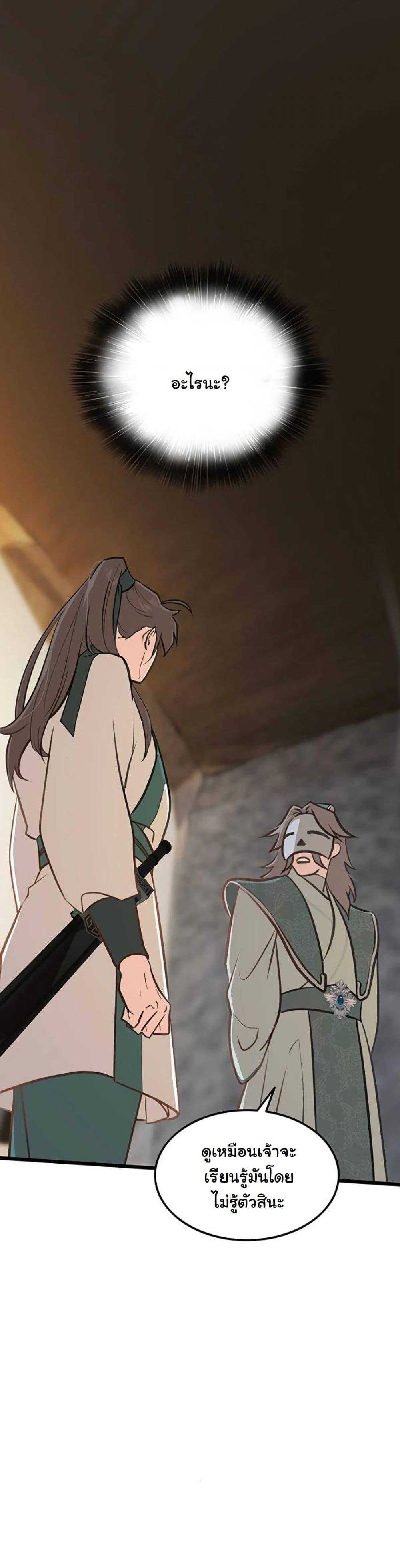 Manga-lc-com อ่านมังงะ อ่านการ์ตูน ออนไลน์ ฟรี My Wife is the Demonic Cult Leader ตอนที่ 1 2 3 4 5 6 7 8 9 10 11 12 13 14 ฟรี ไม่มีโฆษณา Manga-lc - อ่าน มังงะ อ่าน การ์ตูน ออนไลน์ อ่านมังงะ ฟรี