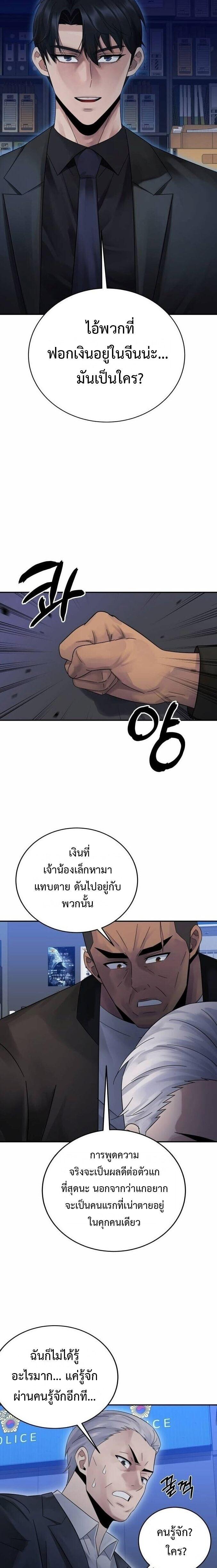 Manga-lc-com อ่านมังงะ อ่านการ์ตูน ออนไลน์ ฟรี The Reincarnated Cop Who Strikes With Wealth ตอนที่ 1 2 3 4 5 6 7 8 9 10 11 12 13 14 ฟรี ไม่มีโฆษณา Manga-lc - อ่าน มังงะ อ่าน การ์ตูน ออนไลน์ อ่านมังงะ ฟรี
