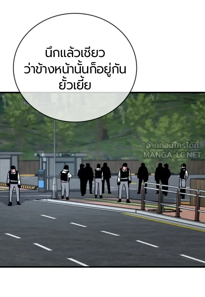 มือพิพากษา ตอนที่ 60 รูปที่ 12