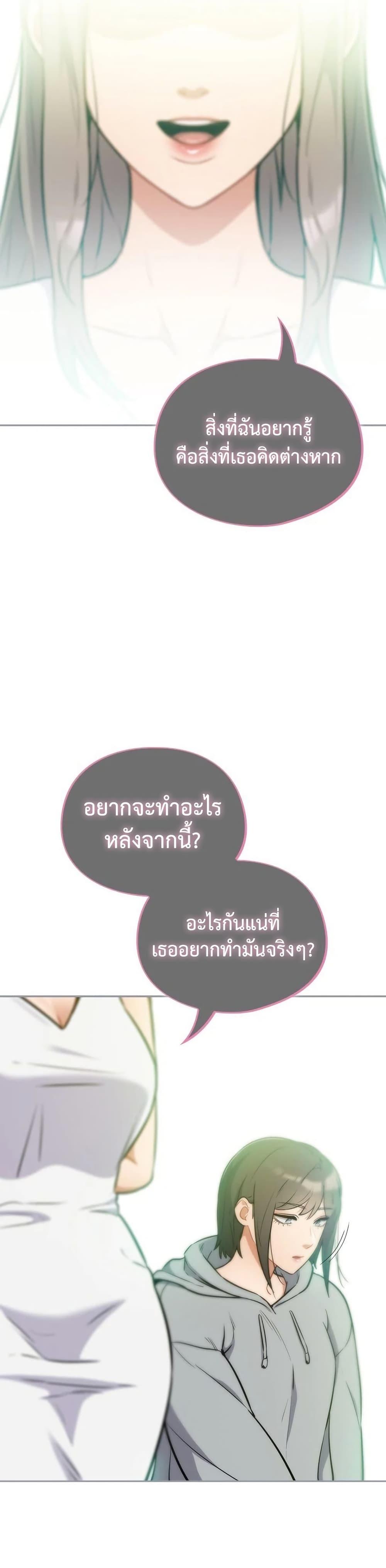 Doujin-Lc- อ่าน โดจิน มังฮวา เกาหลี ญี่ปุ่น จีน แปลไทย Idiot Virus ตอนที่ 1 2 3 4 5 6 7 8 9 10 11 12 13 14 ฟรี ไม่มีโฆษณา อ่าน โดจิน Manhwa เกาหลี ญี่ปุ่น จีน เรามีครบ คัดมาให้เน้นๆ โดจิน 18+ รับประกันความฟินโดย  Doujin Lc