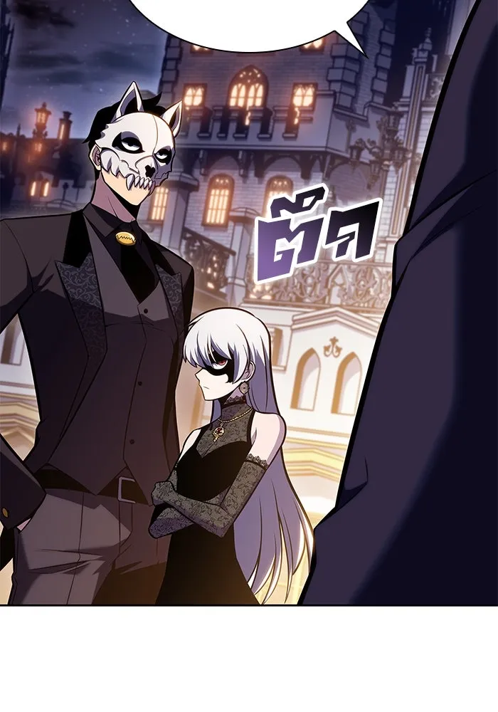 ผู้เล่นหน้าใหม่เลเวลแมกซ์ ตอนที่ 98 งานเต้นรำหน้ากากศิลปะต่อสู้ (2 รูปที่ 14