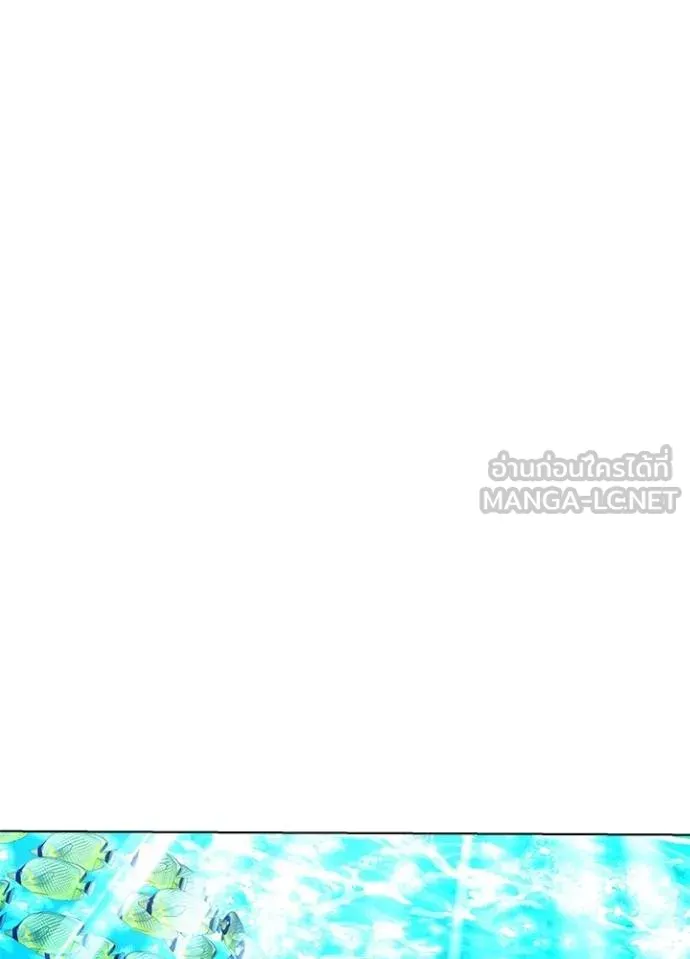 คืนแห่งโทแกบี ตอนที่ 63 รูปที่ 96