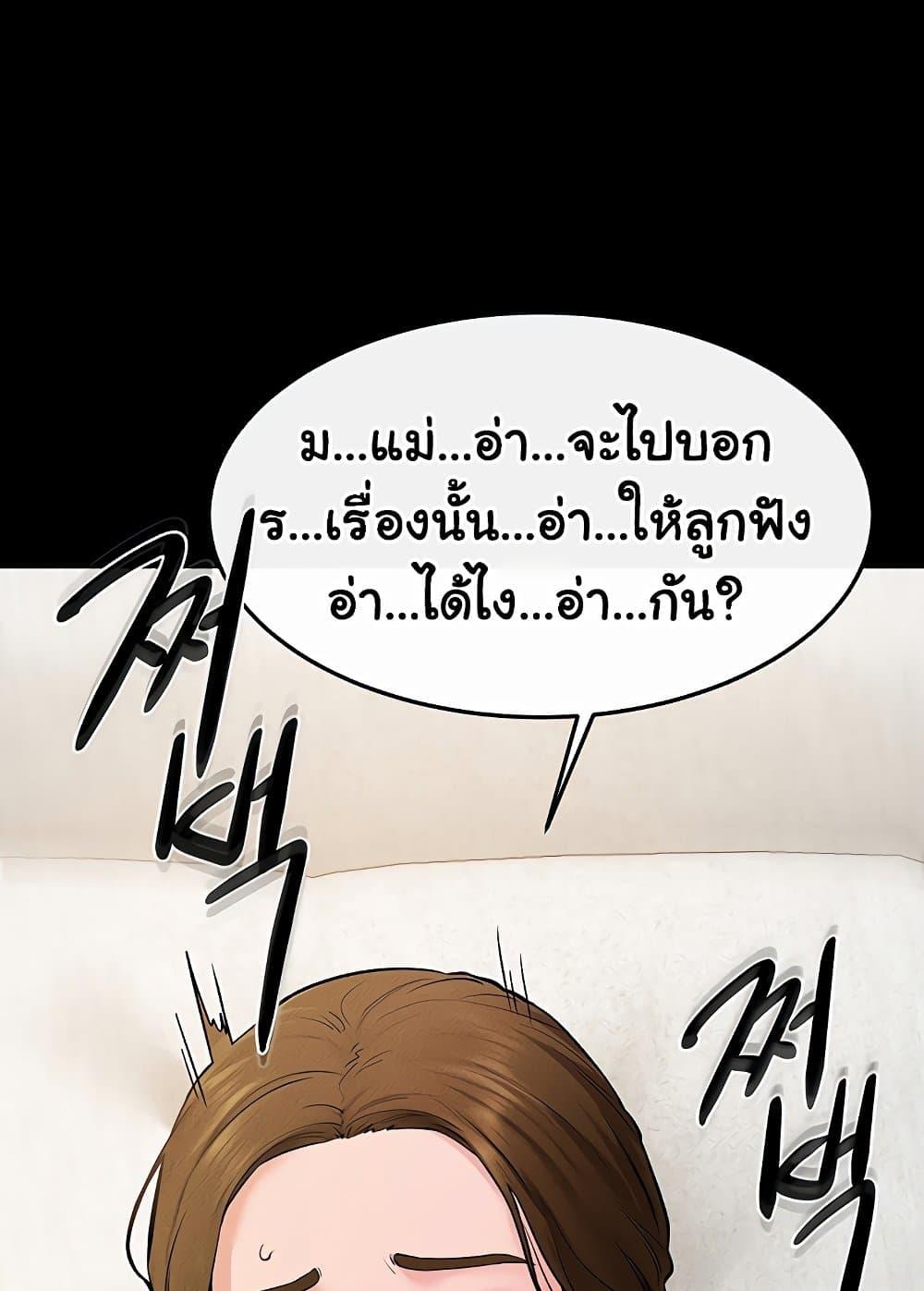 Doujin-Lc- อ่าน โดจิน มังฮวา เกาหลี ญี่ปุ่น จีน แปลไทย My New Family Treats me Well ตอนที่ 1 2 3 4 5 6 7 8 9 10 11 12 13 14 ฟรี ไม่มีโฆษณา อ่าน โดจิน Manhwa เกาหลี ญี่ปุ่น จีน เรามีครบ คัดมาให้เน้นๆ โดจิน 18+ รับประกันความฟินโดย  Doujin Lc