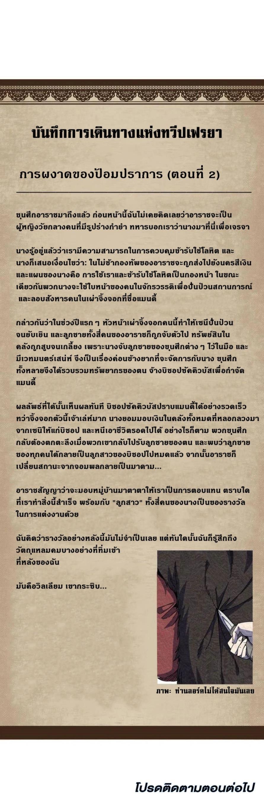 Manga-lc-com อ่านมังงะ อ่านการ์ตูน ออนไลน์ ฟรี Guardian of the Witch’s Prison ตอนที่ 1 2 3 4 5 6 7 8 9 10 11 12 13 14 ฟรี ไม่มีโฆษณา Manga-lc - อ่าน มังงะ อ่าน การ์ตูน ออนไลน์ อ่านมังงะ ฟรี