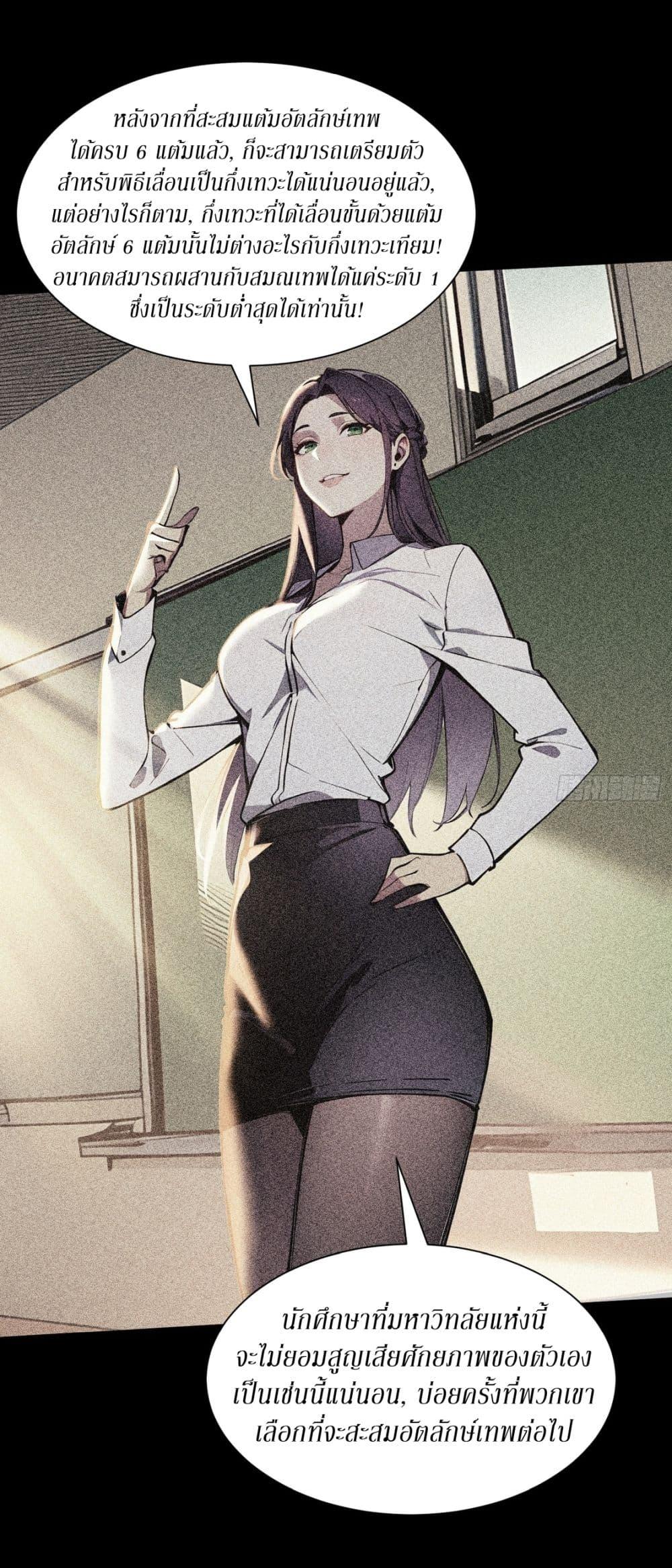 Manga-lc-com อ่านมังงะ อ่านการ์ตูน ออนไลน์ ฟรี Gods Of All People I Sacrificed Hundreds Of Millions Of Living Beings To Become A God ตอนที่ 1 2 3 4 5 6 7 8 9 10 11 12 13 14 ฟรี ไม่มีโฆษณา Manga-lc - อ่าน มังงะ อ่าน การ์ตูน ออนไลน์ อ่านมังงะ ฟรี