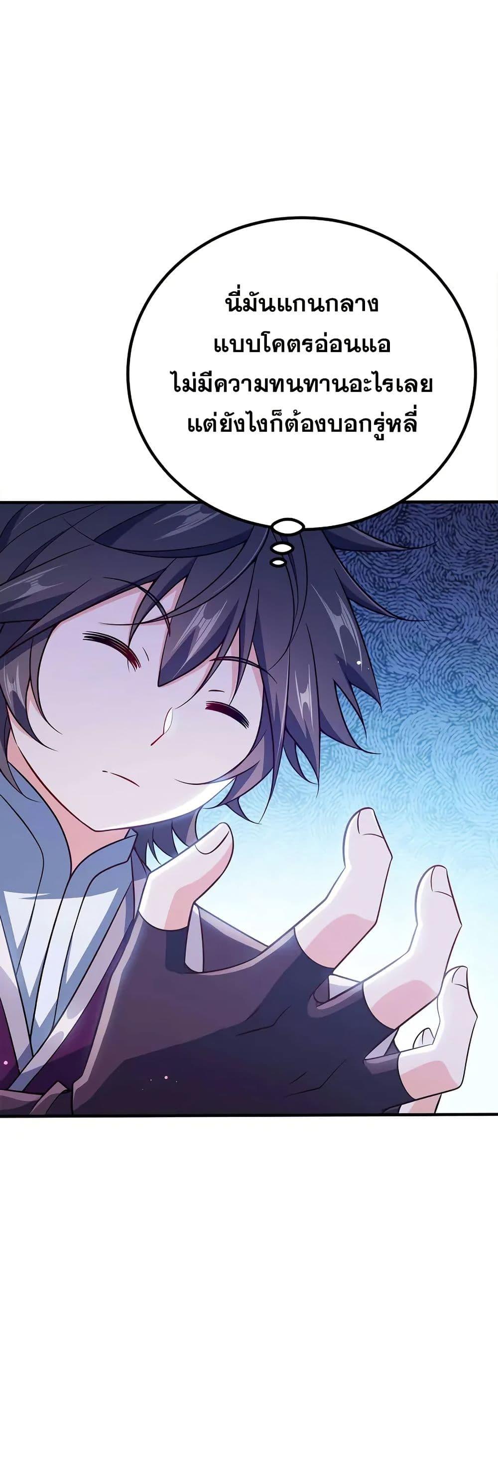 Manga-lc-com อ่านมังงะ อ่านการ์ตูน ออนไลน์ ฟรี My Wife is Actually the Future Tyrant Empress ตอนที่ 1 2 3 4 5 6 7 8 9 10 11 12 13 14 ฟรี ไม่มีโฆษณา Manga-lc - อ่าน มังงะ อ่าน การ์ตูน ออนไลน์ อ่านมังงะ ฟรี