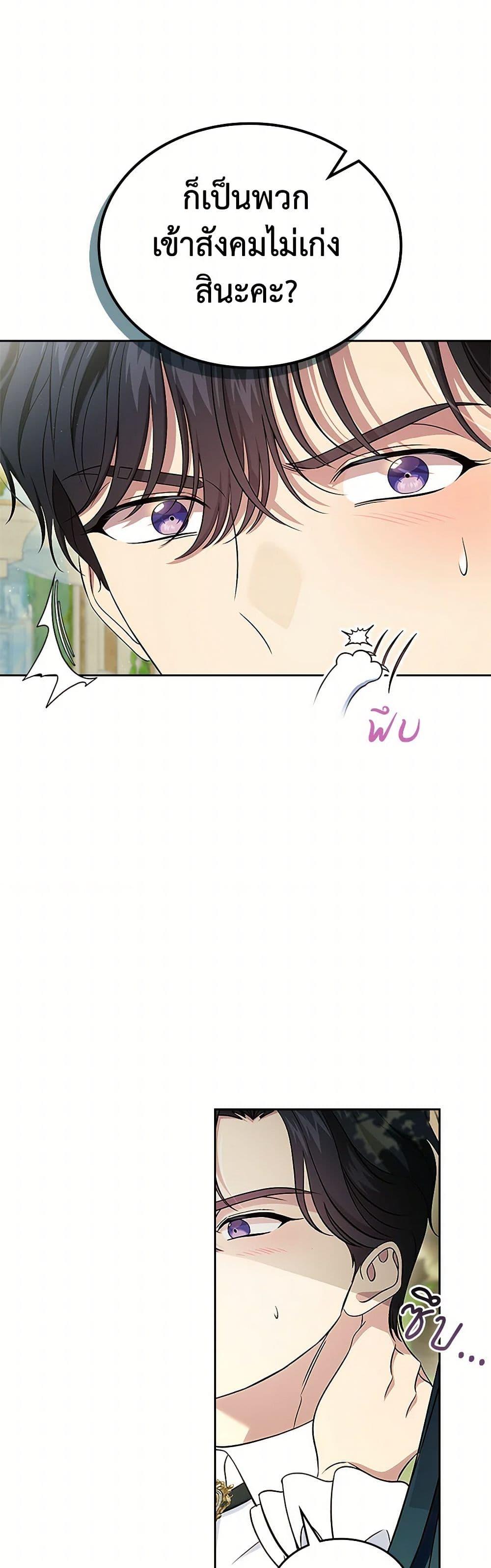 Manga-lc-com อ่านมังงะ อ่านการ์ตูน ออนไลน์ ฟรี I Stole the Heroine’s First Love ตอนที่ 1 2 3 4 5 6 7 8 9 10 11 12 13 14 ฟรี ไม่มีโฆษณา Manga-lc - อ่าน มังงะ อ่าน การ์ตูน ออนไลน์ อ่านมังงะ ฟรี