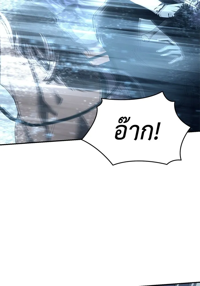 ยอดนักดาบผู้โอบอุ้มดารา ตอนที่ 73 รูปที่ 118