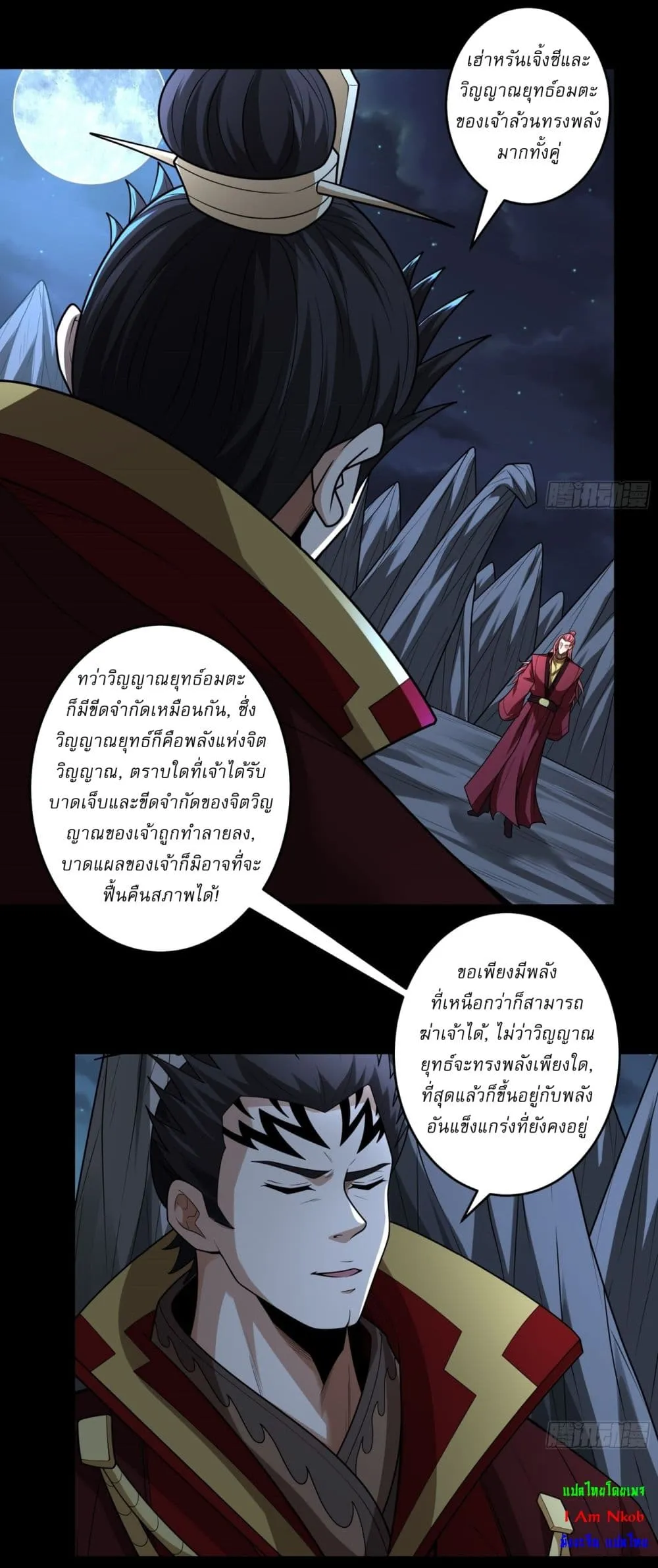 Manga-lc-com อ่านมังงะ อ่านการ์ตูน ออนไลน์ ฟรี God of Martial Arts ตอนที่ 1 2 3 4 5 6 7 8 9 10 11 12 13 14 ฟรี ไม่มีโฆษณา Manga-lc - อ่าน มังงะ อ่าน การ์ตูน ออนไลน์ อ่านมังงะ ฟรี