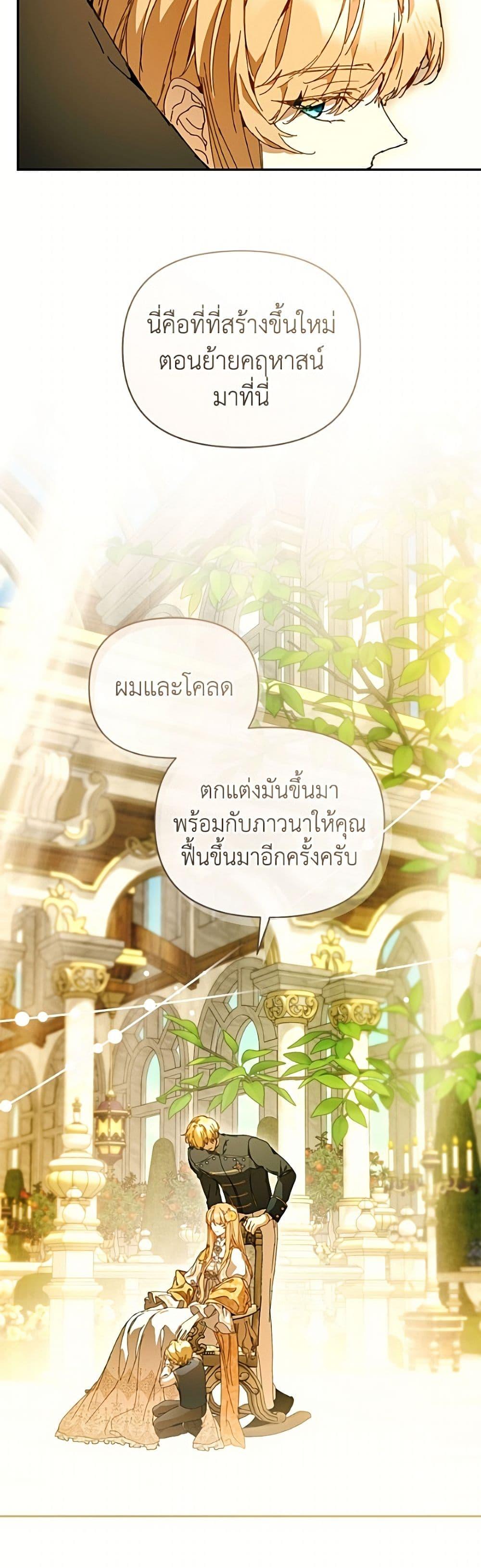 Manga-lc-com อ่านมังงะ อ่านการ์ตูน ออนไลน์ ฟรี I’m the Villainous Male Lead’s Terminally-Ill Aunt ตอนที่ 1 2 3 4 5 6 7 8 9 10 11 12 13 14 ฟรี ไม่มีโฆษณา Manga-lc - อ่าน มังงะ อ่าน การ์ตูน ออนไลน์ อ่านมังงะ ฟรี