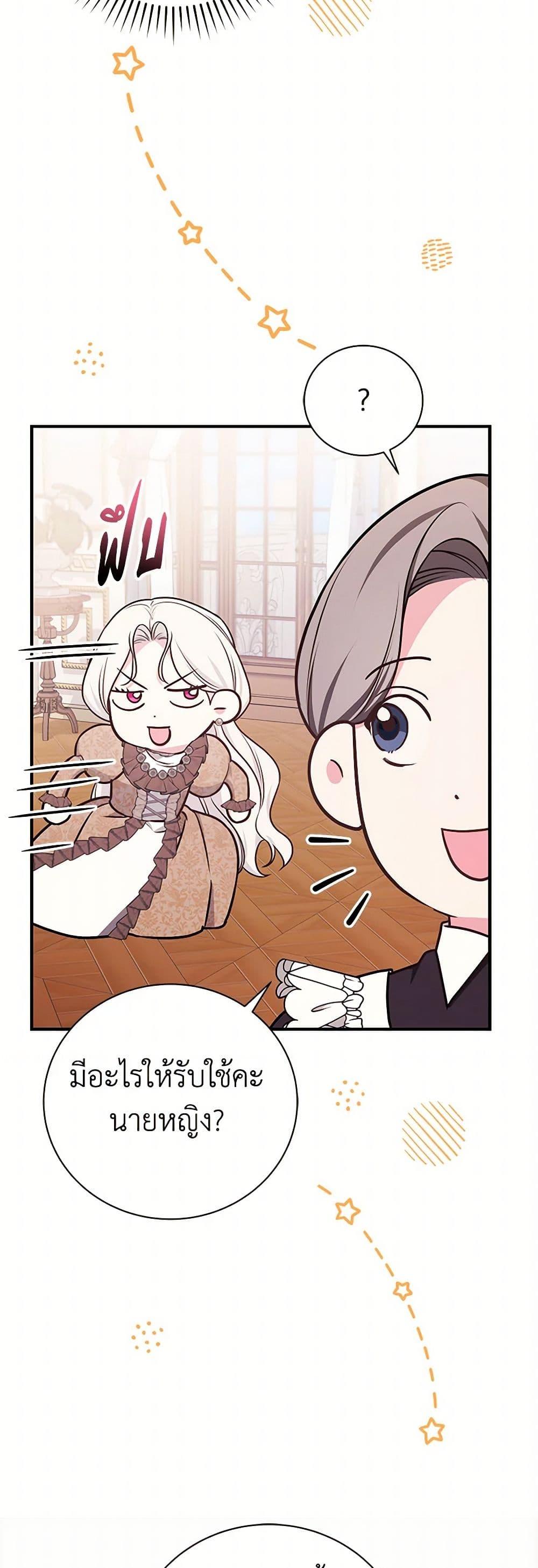 Manga-lc-com อ่านมังงะ อ่านการ์ตูน ออนไลน์ ฟรี I’ll Become the Mother of the Hero ตอนที่ 1 2 3 4 5 6 7 8 9 10 11 12 13 14 ฟรี ไม่มีโฆษณา Manga-lc - อ่าน มังงะ อ่าน การ์ตูน ออนไลน์ อ่านมังงะ ฟรี