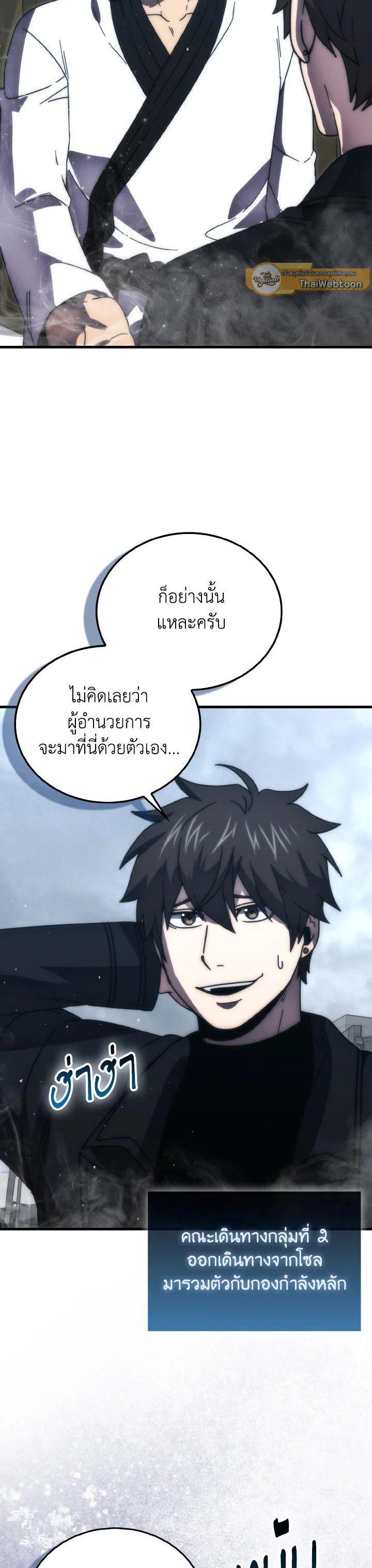 Manga-lc-com อ่านมังงะ อ่านการ์ตูน ออนไลน์ ฟรี The Demon King Levels Up ตอนที่ 1 2 3 4 5 6 7 8 9 10 11 12 13 14 ฟรี ไม่มีโฆษณา Manga-lc - อ่าน มังงะ อ่าน การ์ตูน ออนไลน์ อ่านมังงะ ฟรี