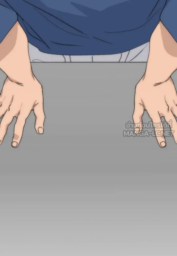 ตั้งแคมป์ฮีลใจในต่างโลก ตอนที่ 15 รูปที่ 6