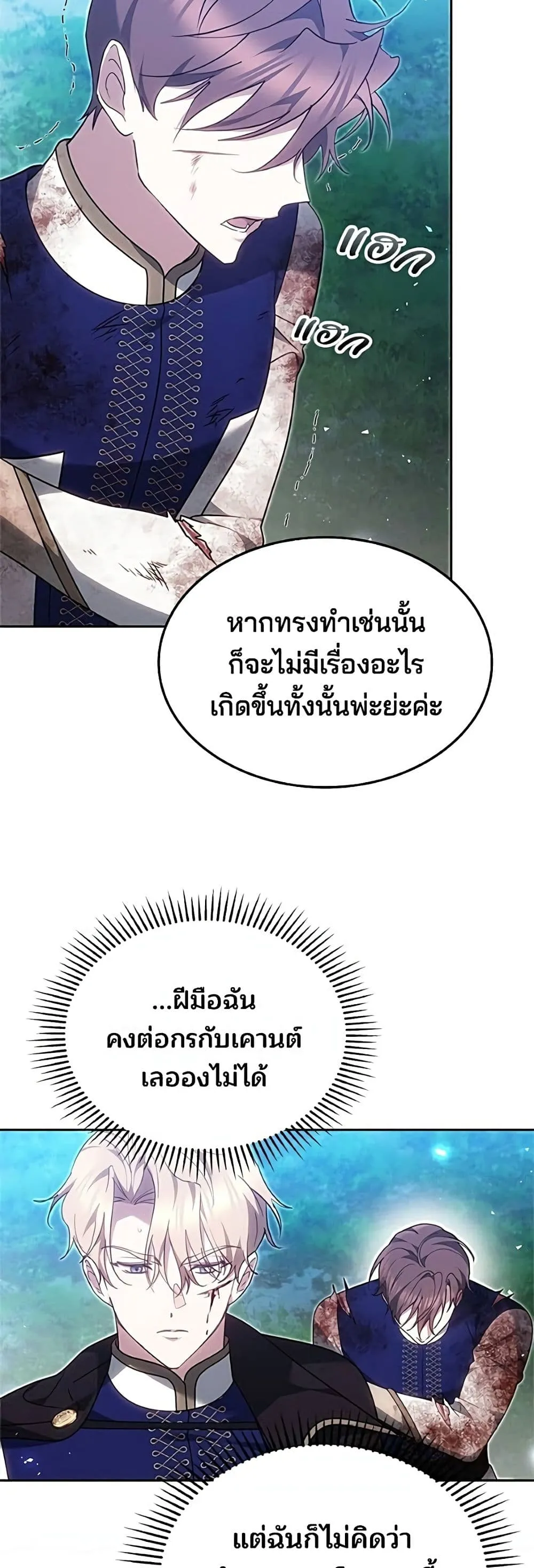 Manga-lc-com อ่านมังงะ อ่านการ์ตูน ออนไลน์ ฟรี The Reason Why the Villainess Picked up a Sword – เหตุผลที่น ตอนที่ 1 2 3 4 5 6 7 8 9 10 11 12 13 14 ฟรี ไม่มีโฆษณา Manga-lc - อ่าน มังงะ อ่าน การ์ตูน ออนไลน์ อ่านมังงะ ฟรี