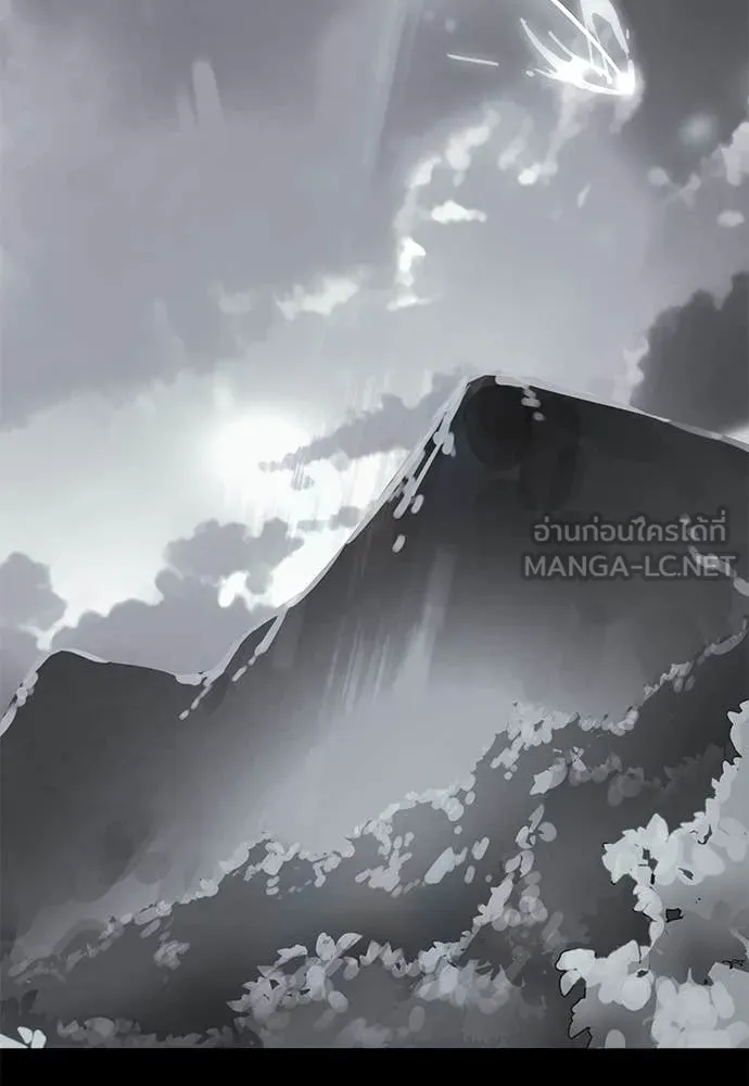 ยมราชลงทัณฑ์ ตอนที่ 90 รูปที่ 73