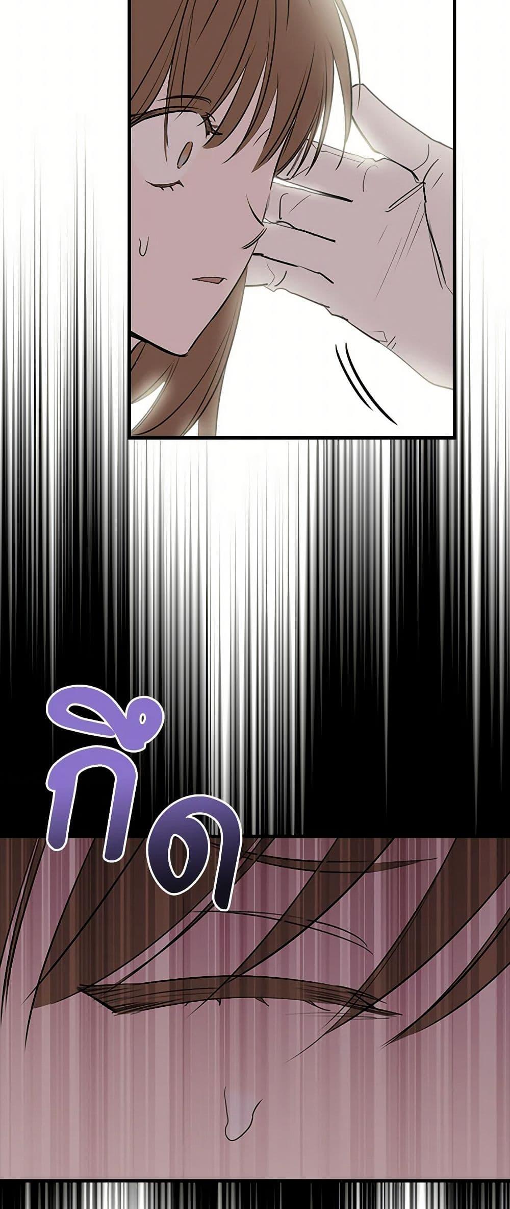 Manga-lc-com อ่านมังงะ อ่านการ์ตูน ออนไลน์ ฟรี The Strongest Characters in the World are Obsessed With Me ตอนที่ 1 2 3 4 5 6 7 8 9 10 11 12 13 14 ฟรี ไม่มีโฆษณา Manga-lc - อ่าน มังงะ อ่าน การ์ตูน ออนไลน์ อ่านมังงะ ฟรี