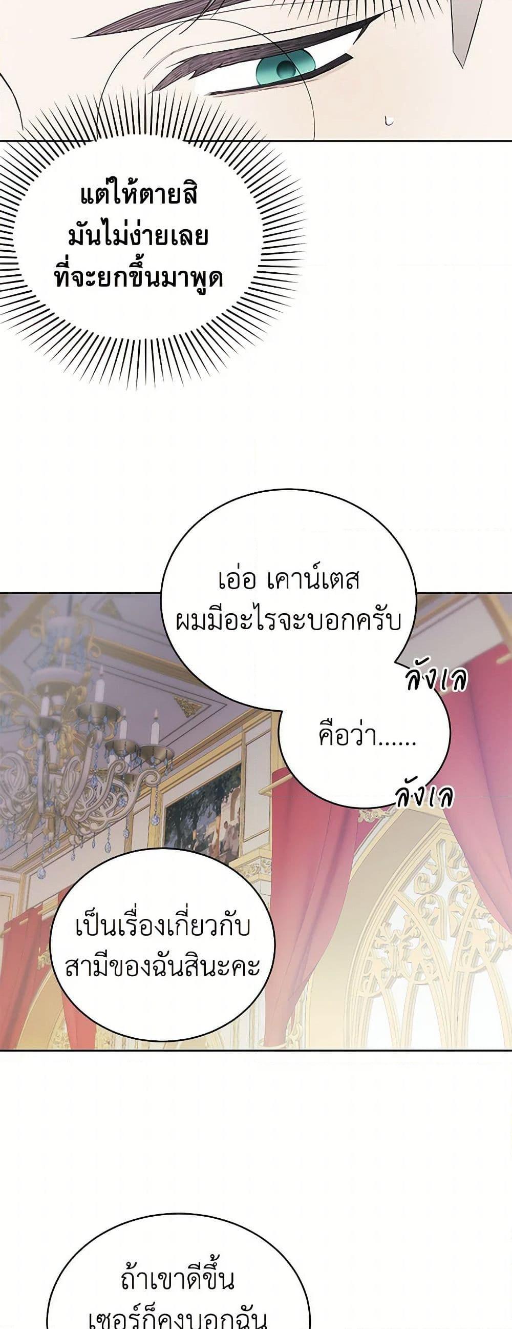 Manga-lc-com อ่านมังงะ อ่านการ์ตูน ออนไลน์ ฟรี The Princess’s Doll Shop ตอนที่ 1 2 3 4 5 6 7 8 9 10 11 12 13 14 ฟรี ไม่มีโฆษณา Manga-lc - อ่าน มังงะ อ่าน การ์ตูน ออนไลน์ อ่านมังงะ ฟรี
