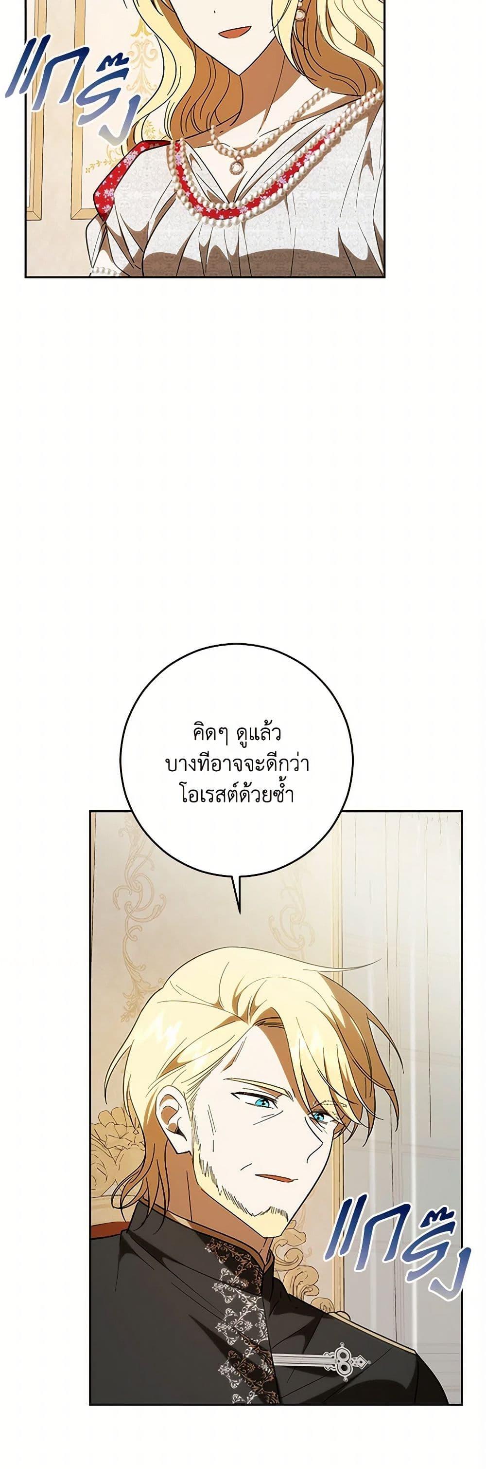 Manga-lc-com อ่านมังงะ อ่านการ์ตูน ออนไลน์ ฟรี My Dear Tyrant ตอนที่ 1 2 3 4 5 6 7 8 9 10 11 12 13 14 ฟรี ไม่มีโฆษณา Manga-lc - อ่าน มังงะ อ่าน การ์ตูน ออนไลน์ อ่านมังงะ ฟรี