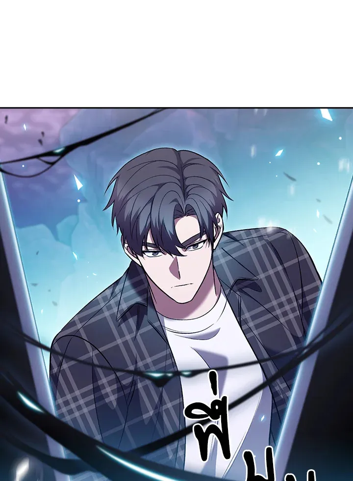 The Delivery Man From Murim ตอนที่ ตอนที่ 49 รูปที่ 52