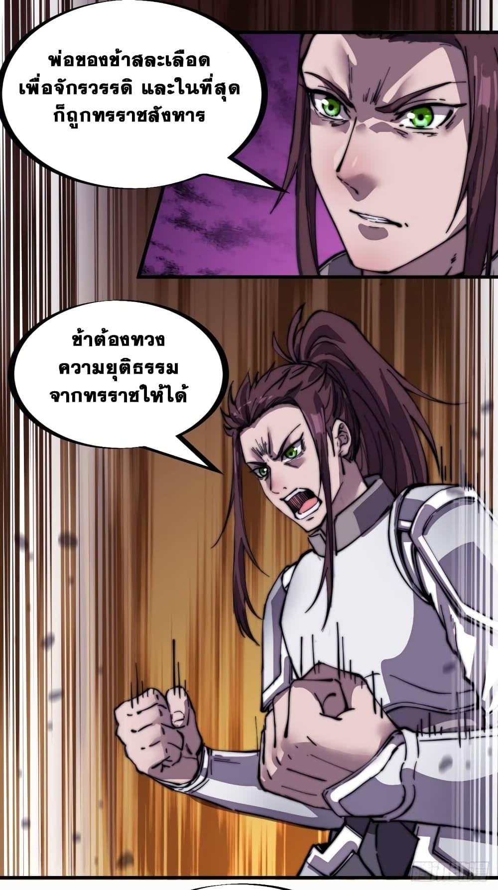 Manga-lc-com อ่านมังงะ อ่านการ์ตูน ออนไลน์ ฟรี It Starts With A Mountain ตอนที่ 1 2 3 4 5 6 7 8 9 10 11 12 13 14 ฟรี ไม่มีโฆษณา Manga-lc - อ่าน มังงะ อ่าน การ์ตูน ออนไลน์ อ่านมังงะ ฟรี