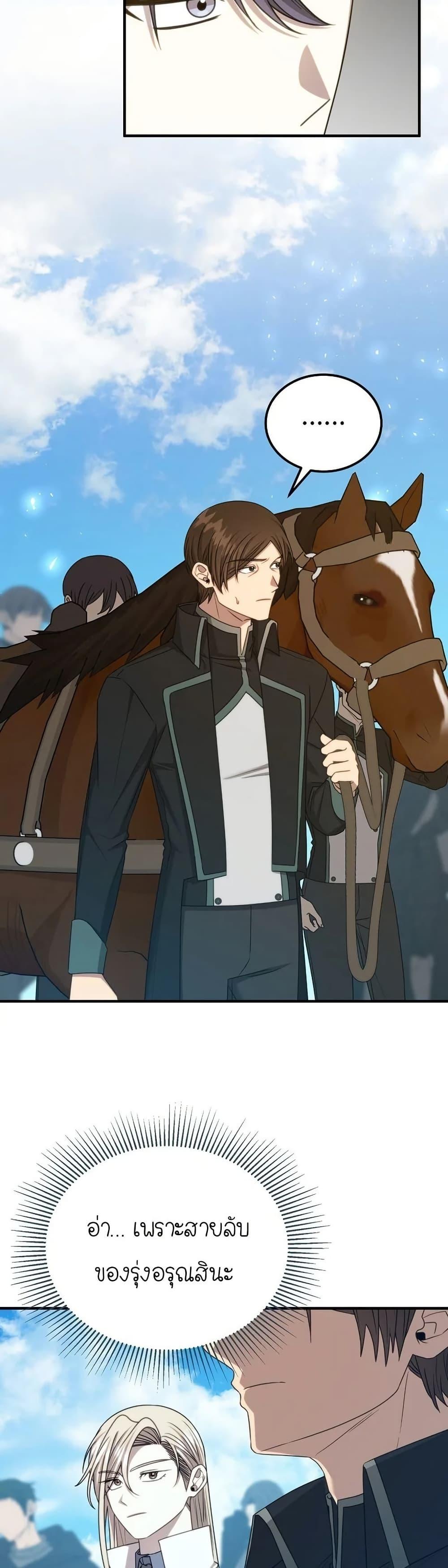 Manga-lc-com อ่านมังงะ อ่านการ์ตูน ออนไลน์ ฟรี Isn’s This Inside the Game ตอนที่ 1 2 3 4 5 6 7 8 9 10 11 12 13 14 ฟรี ไม่มีโฆษณา Manga-lc - อ่าน มังงะ อ่าน การ์ตูน ออนไลน์ อ่านมังงะ ฟรี