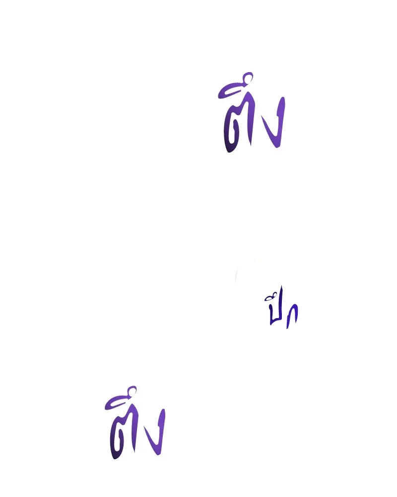 คนรักตายกลายเป็นทรราช ตอนที่ 13 รูปที่ 5