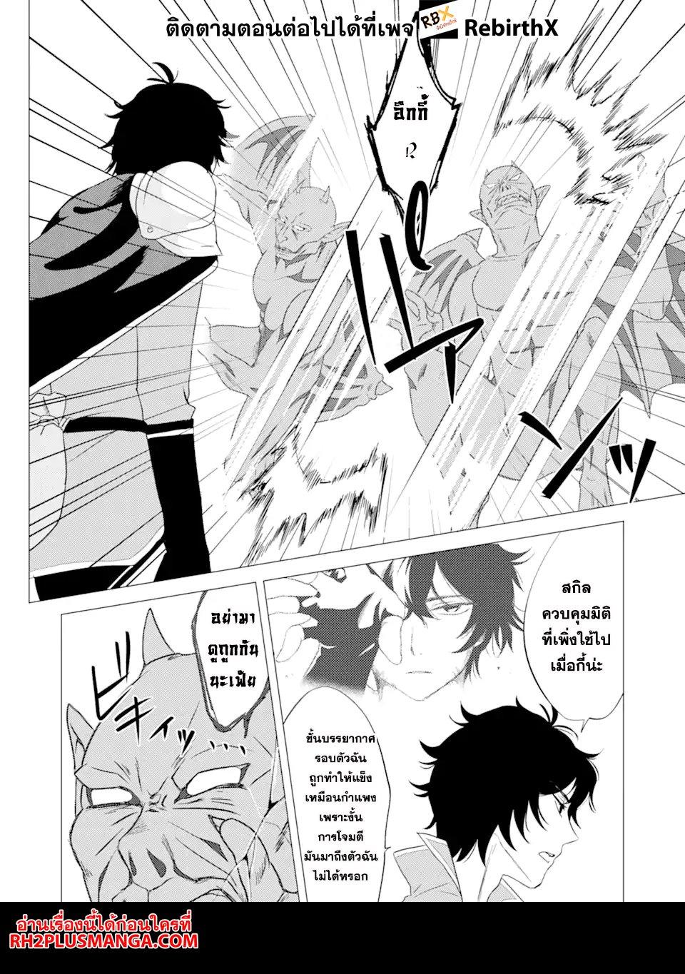Manga-lc-com อ่านมังงะ อ่านการ์ตูน ออนไลน์ ฟรี Yuusha Party wo Tsuihou Sareta Ore da ga, Ore kara Sudatte Kureta you de Ureshii …Nanode Daiseijo, Omae ni Otte Korarete wa Komaru no da ga ตอนที่ 1 2 3 4 5 6 7 8 9 10 11 12 13 14 ฟรี ไม่มีโฆษณา Manga-lc - อ่าน มังงะ อ่าน การ์ตูน ออนไลน์ อ่านมังงะ ฟรี