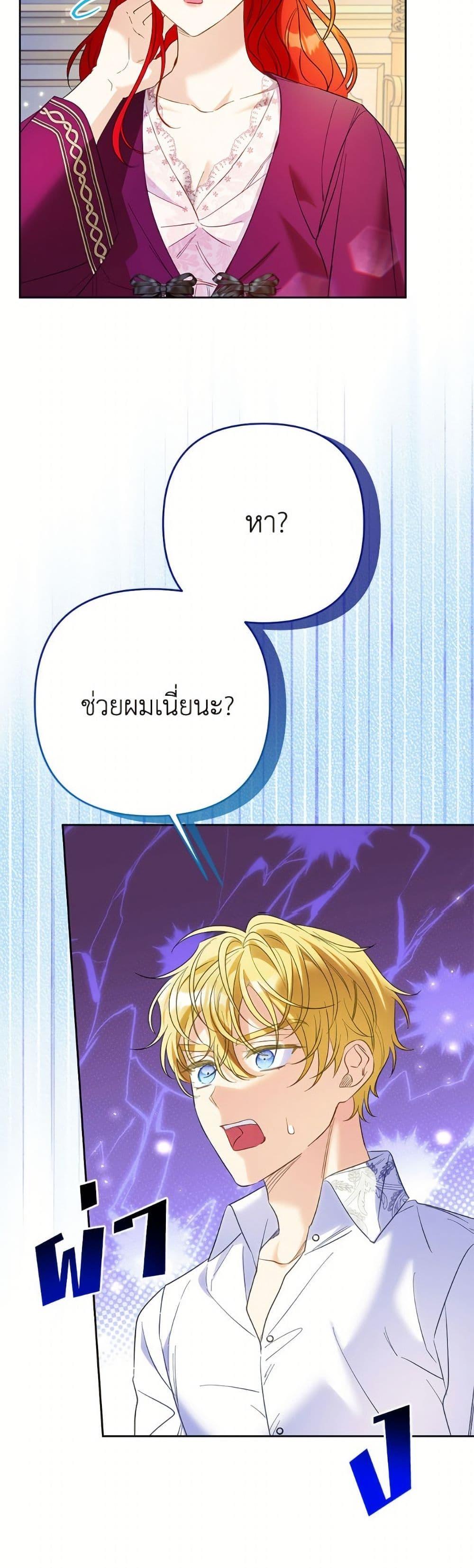 Manga-lc-com อ่านมังงะ อ่านการ์ตูน ออนไลน์ ฟรี I Thought You Were a Time-Limited Husband ตอนที่ 1 2 3 4 5 6 7 8 9 10 11 12 13 14 ฟรี ไม่มีโฆษณา Manga-lc - อ่าน มังงะ อ่าน การ์ตูน ออนไลน์ อ่านมังงะ ฟรี