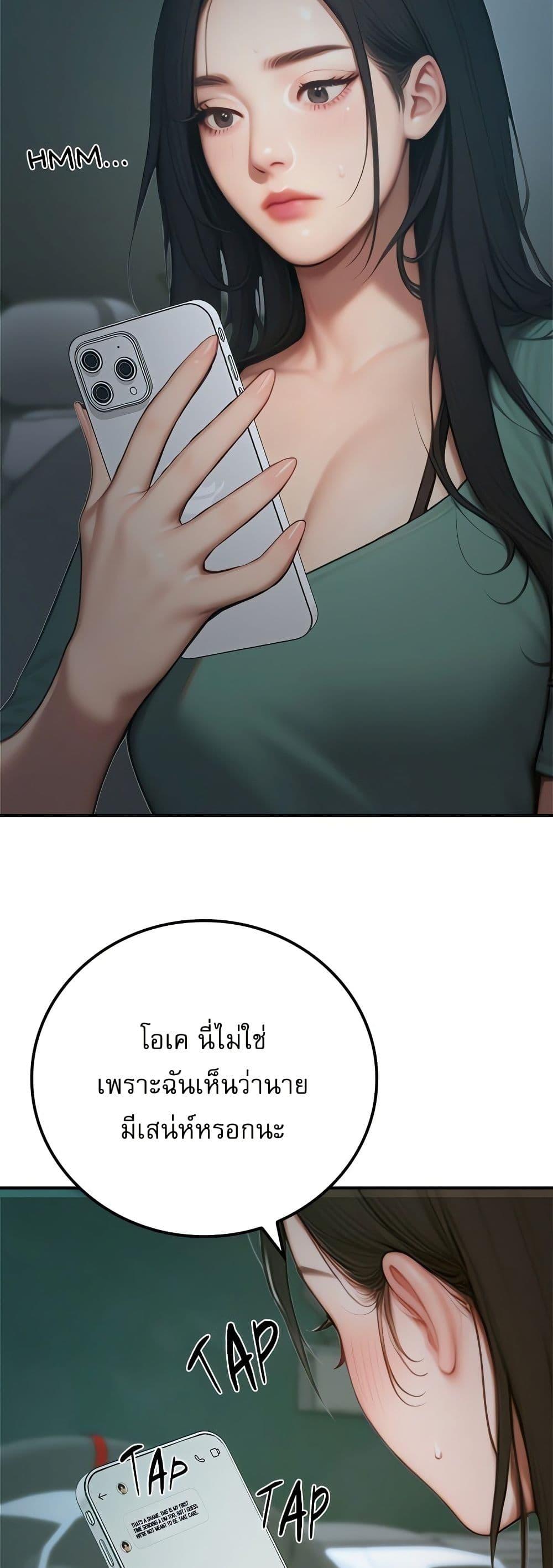 Doujin-Lc- อ่าน โดจิน มังฮวา เกาหลี ญี่ปุ่น จีน แปลไทย Paradox ตอนที่ 1 2 3 4 5 6 7 8 9 10 11 12 13 14 ฟรี ไม่มีโฆษณา อ่าน โดจิน Manhwa เกาหลี ญี่ปุ่น จีน เรามีครบ คัดมาให้เน้นๆ โดจิน 18+ รับประกันความฟินโดย  Doujin Lc