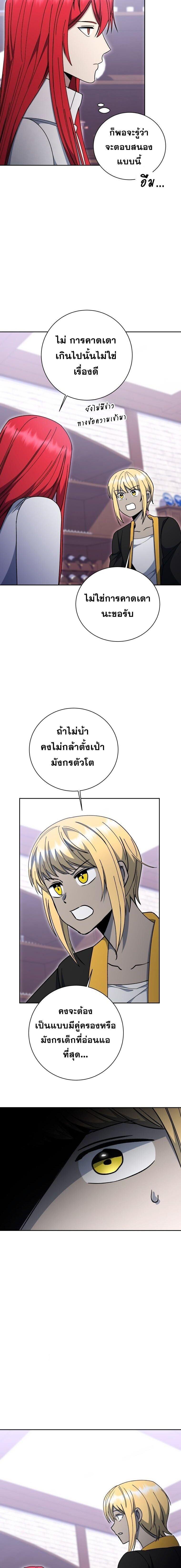 Manga-lc-com อ่านมังงะ อ่านการ์ตูน ออนไลน์ ฟรี Winterbell ตอนที่ 1 2 3 4 5 6 7 8 9 10 11 12 13 14 ฟรี ไม่มีโฆษณา Manga-lc - อ่าน มังงะ อ่าน การ์ตูน ออนไลน์ อ่านมังงะ ฟรี